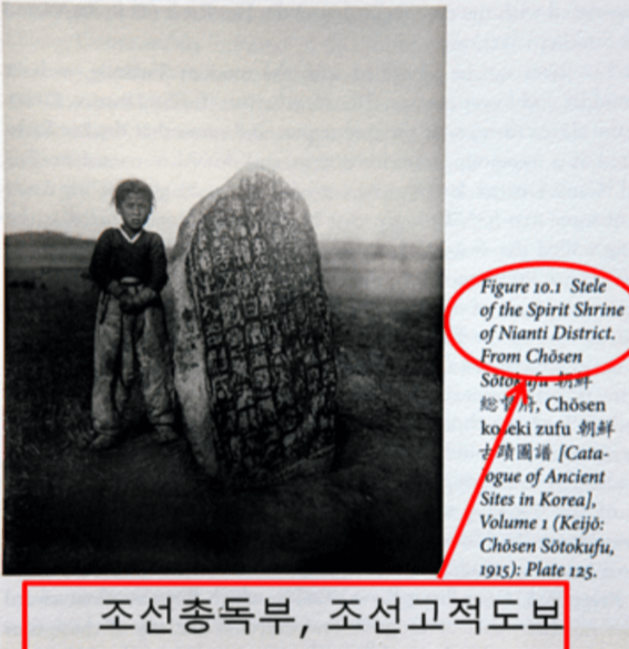 『중앙일보』 기레기 고정애의 친일매국 카르텔은 더 만만찮다
